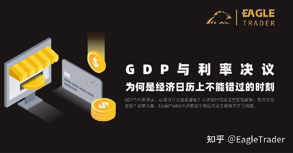 炒国际贵金属